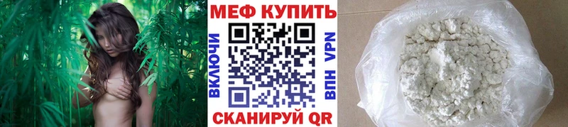 Как найти наркотики Кунгур КОКАИН МЕФ ГАШ