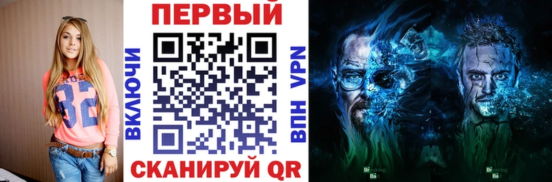 MEGA рабочий сайт Кунгур Amphetamine Розовый купить наркотики цена