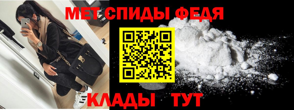 Amphetamine Розовый Кунгур