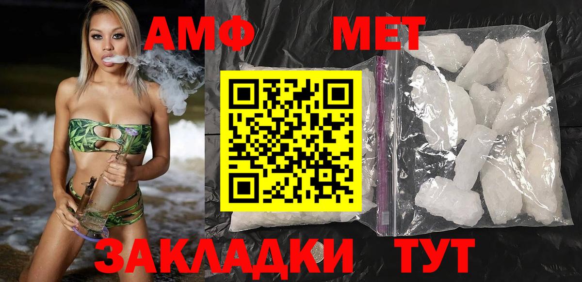   tor  АМФЕТАМИН  АМФЕТАМИН  Кунгур  Вход с VPN  Amphetamine 98% 