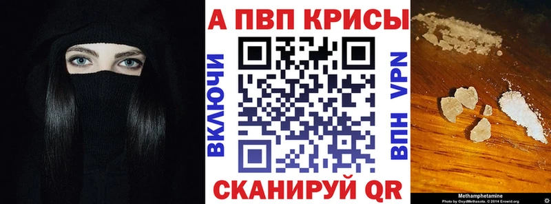 omg ТОР Кунгур А ПВП кристаллы