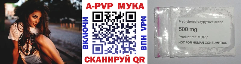 А ПВП крисы CK Кунгур