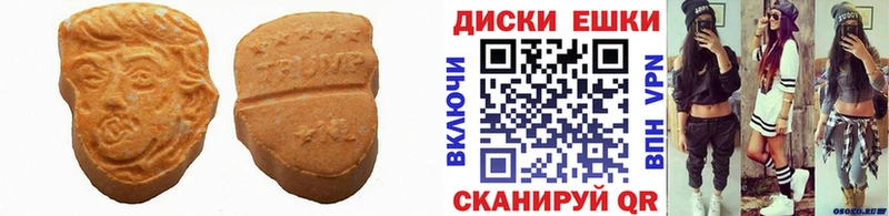 Ecstasy Cube  купить наркотики сайты  Кунгур 