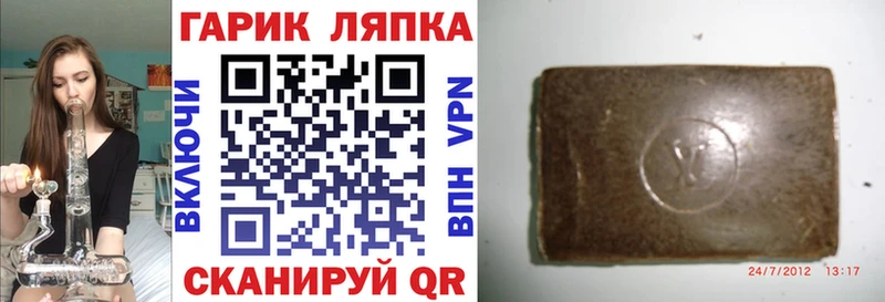 Гашиш гарик  mega сайт  Кунгур 