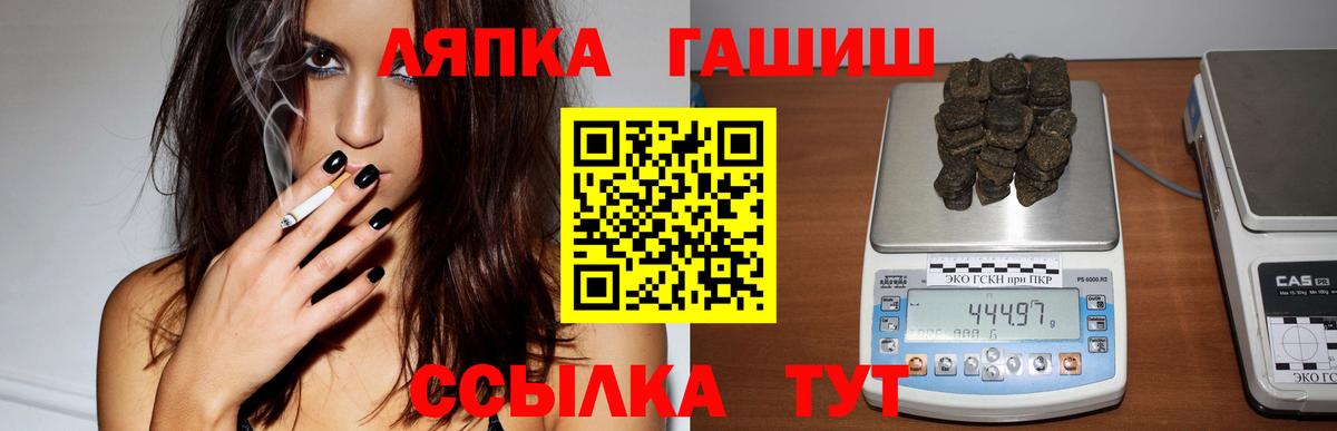 Кунгур  ГАШИШ  Вход с VPN  Гашиш хэш  ГАШИШ убойный 
