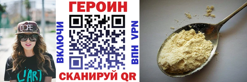 блэк спрут ТОР  Кунгур  ГЕРОИН белый 