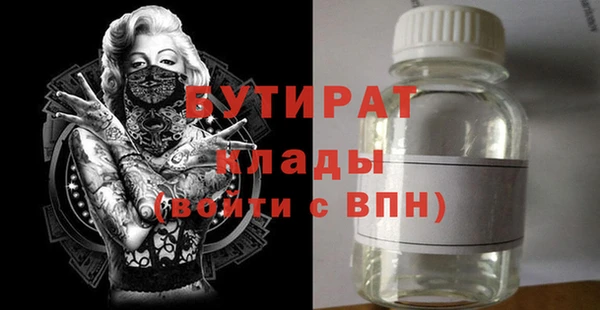 гидропоника Балахна