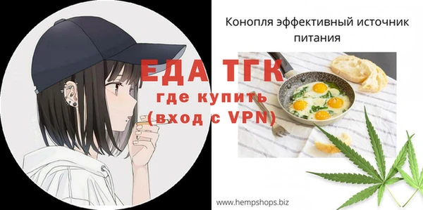бошки Балабаново