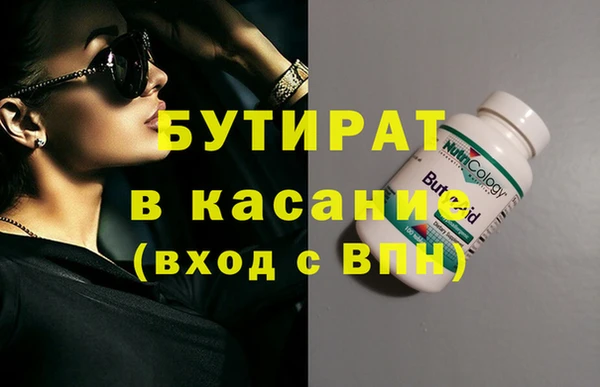 гидропоника Балахна