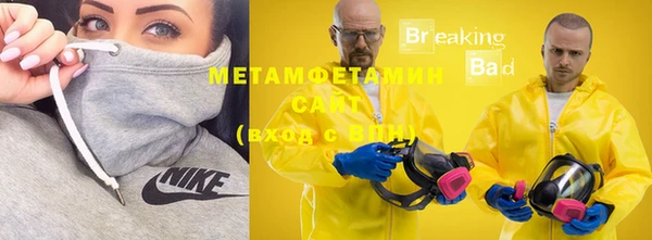 гидропоника Балахна