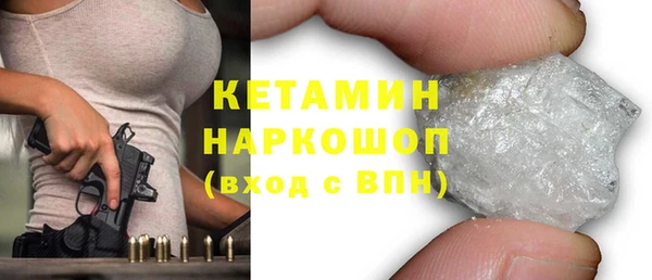 бошки Балабаново