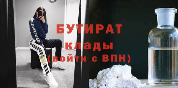 бошки Балабаново