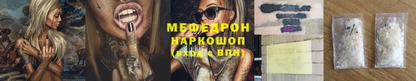хмурый Грязовец