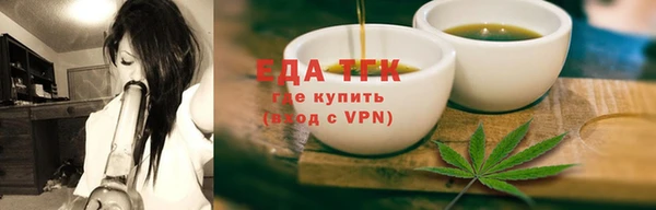 гидропоника Балахна