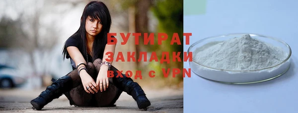 гидропоника Балахна