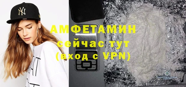 мескалин Губаха