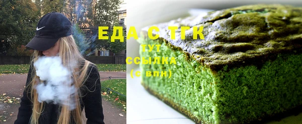 гидропоника Балахна