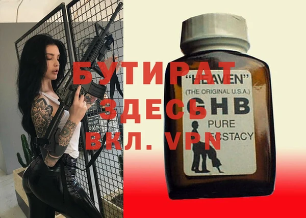 гидропоника Балахна