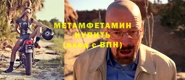гидропоника Балахна