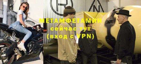 бошки Балабаново