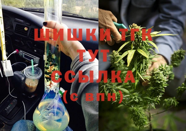 герыч Грязи