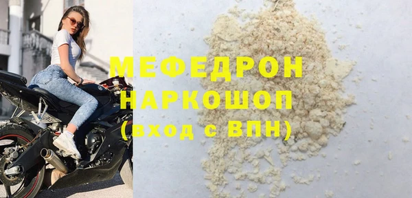 бошки Балабаново