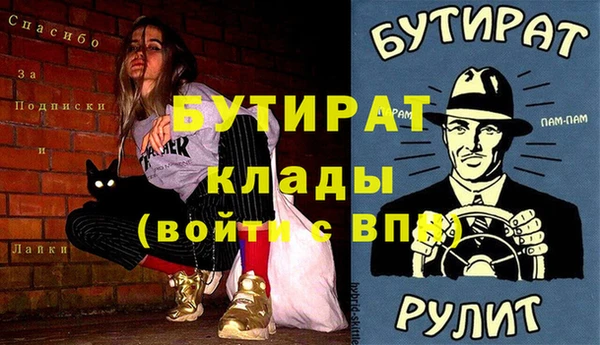 гидропоника Балахна