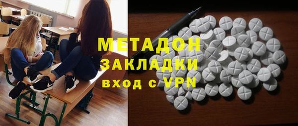 гидропоника Балахна