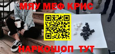 PSILOCYBIN Чапаевск