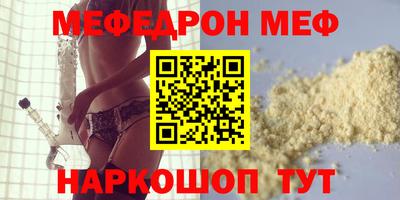 индика Шахты
