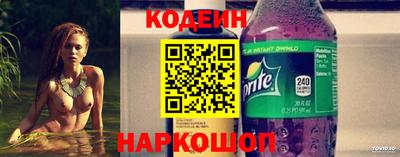 гидра Шебекино
