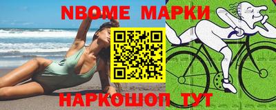 синтетический гашиш Шелехов