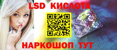 PSILOCYBIN Чапаевск