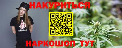 винт Чебаркуль