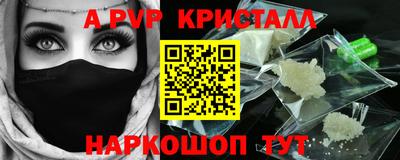 PSILOCYBIN Чапаевск
