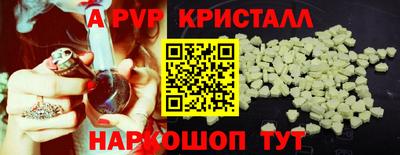 PSILOCYBIN Чапаевск