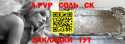PSILOCYBIN Чапаевск