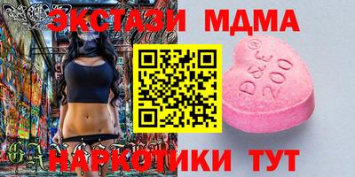 дмт Чебоксары