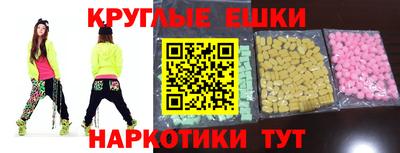 винт Чебаркуль