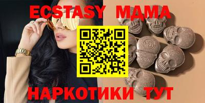 синтетический гашиш Шелехов