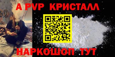 бутират Отрадное