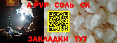 винт Чебаркуль