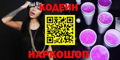 винт Чебаркуль