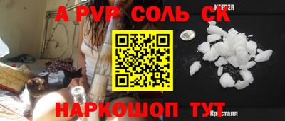 винт Чебаркуль