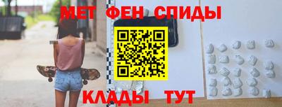 винт Чебаркуль