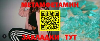 PSILOCYBIN Чапаевск