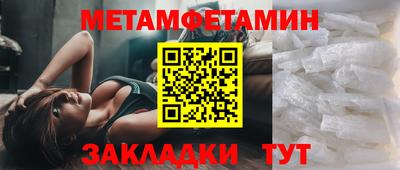 синтетический гашиш Шелехов
