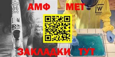 винт Чебаркуль