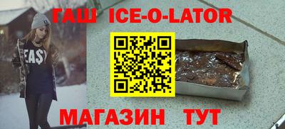 винт Чебаркуль
