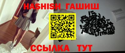 винт Чебаркуль